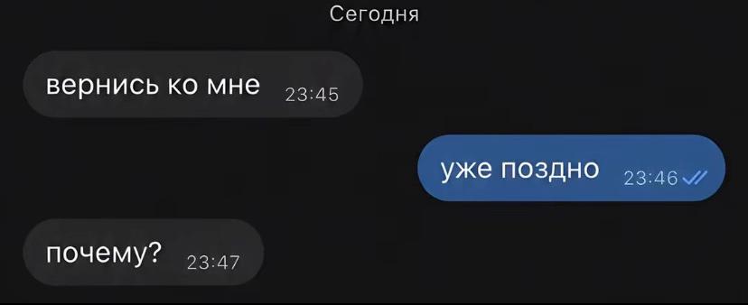 @неупокоенная душа