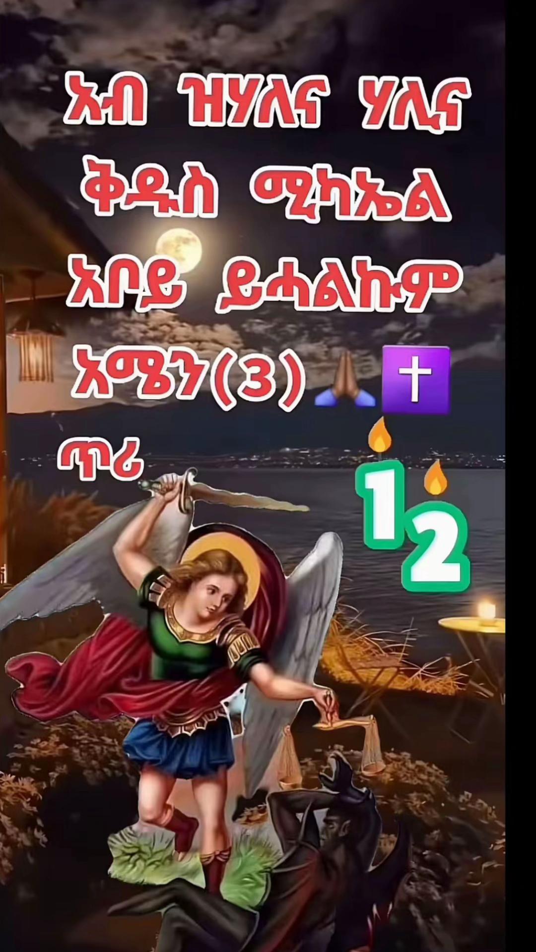 @Simon😍🇪🇷¥_~yoley