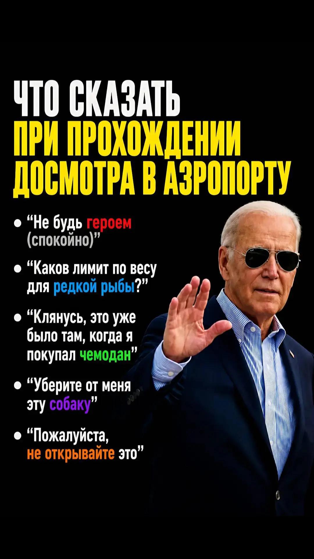 @Полезные советы