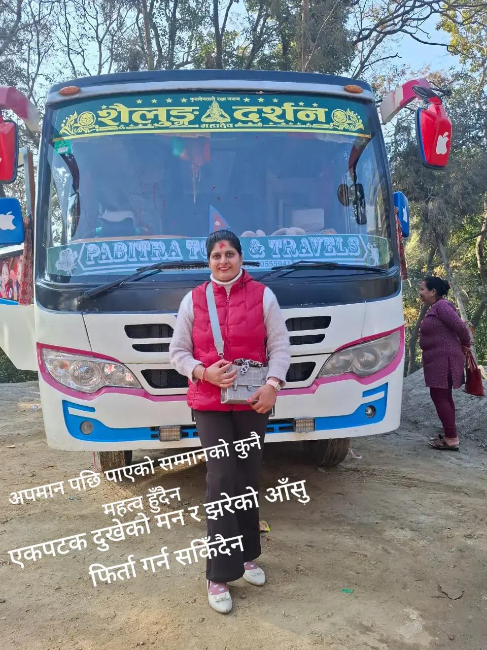 @Mina Pokharel