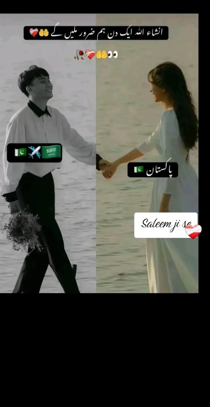 @🇸🇦🤍🥀🥀نواب زادہ🤍🥀🥀