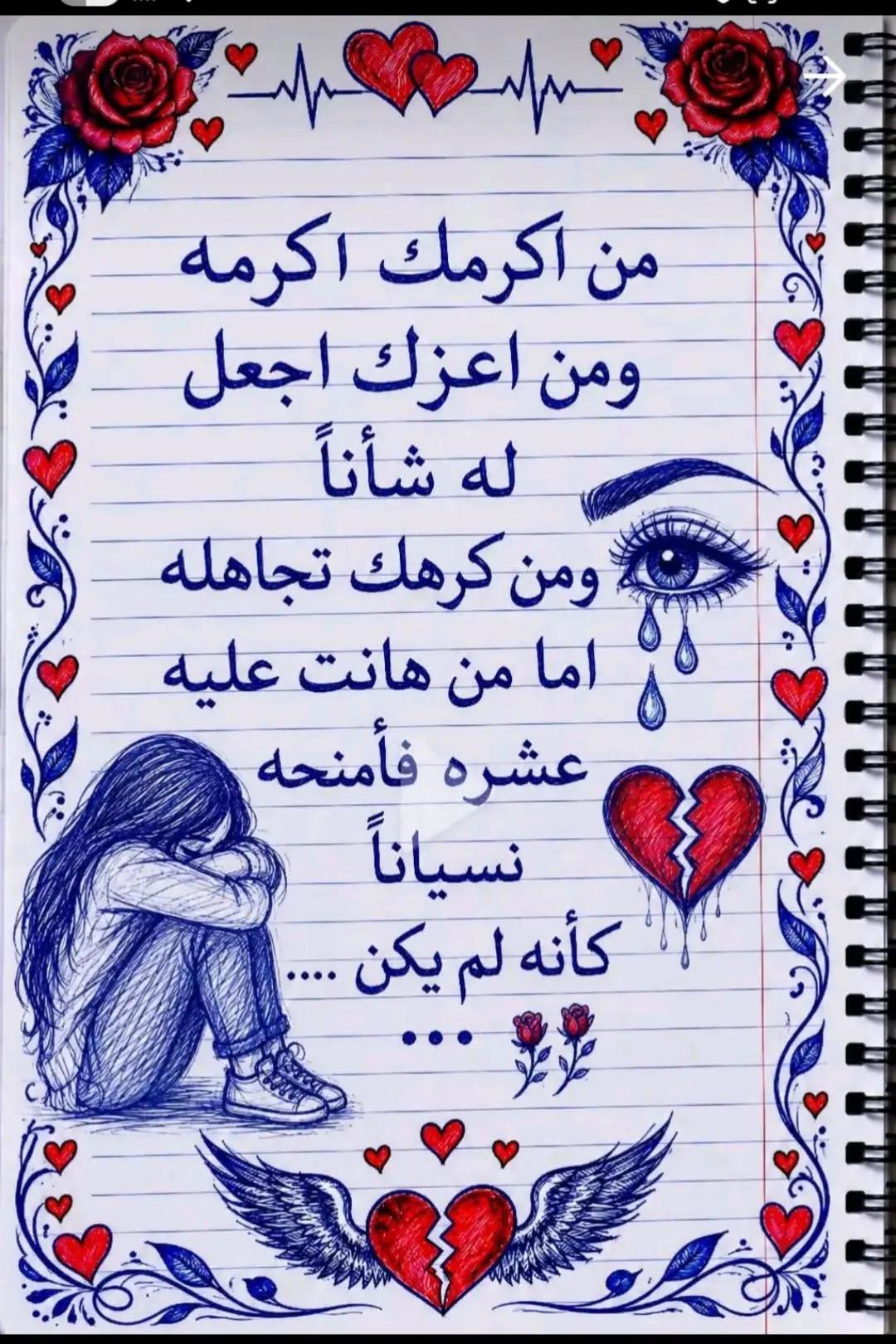 @ارواح تائهة
