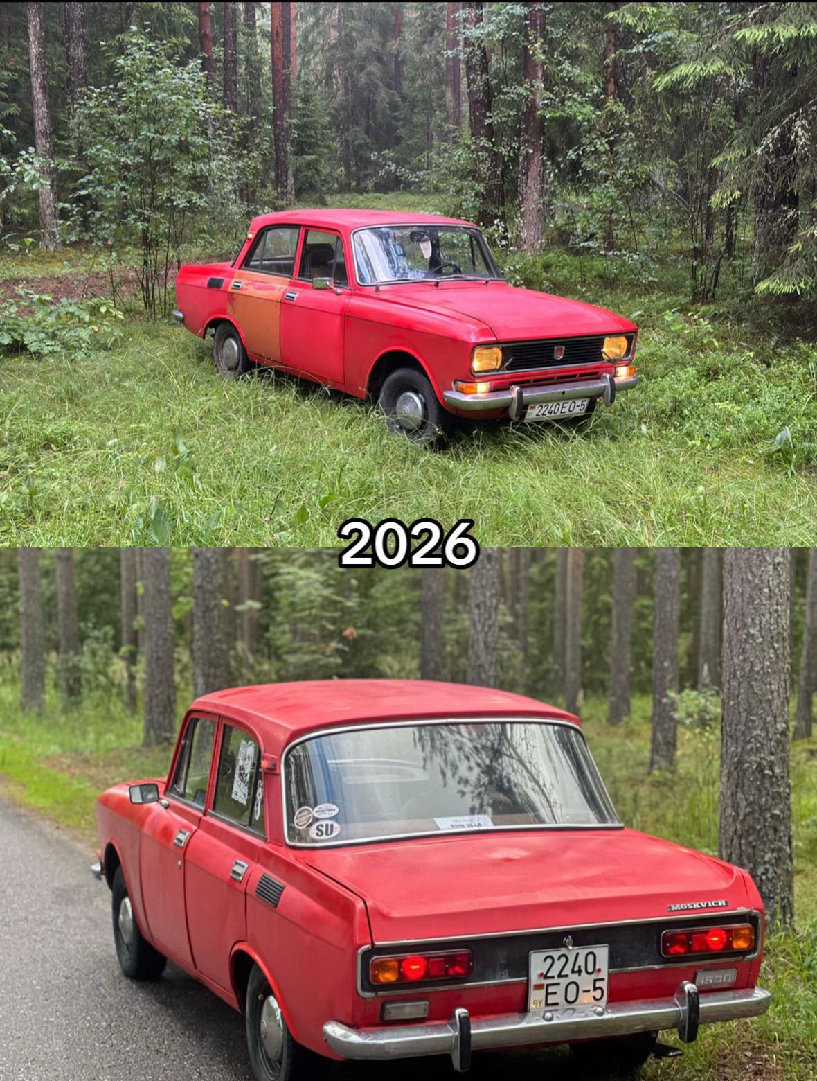 @Артурчик