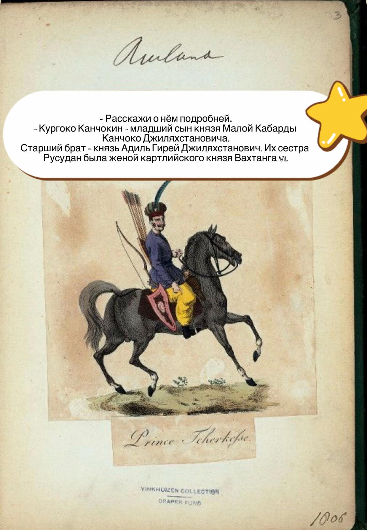 @Калмыкова 👑