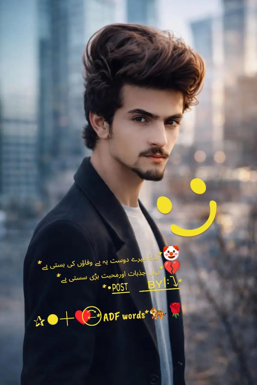 @𝐀𝐃𝐅 𝐔𝐌𝐀𝐑 𝐏𝐎𝐄𝐓𝐒 💔
