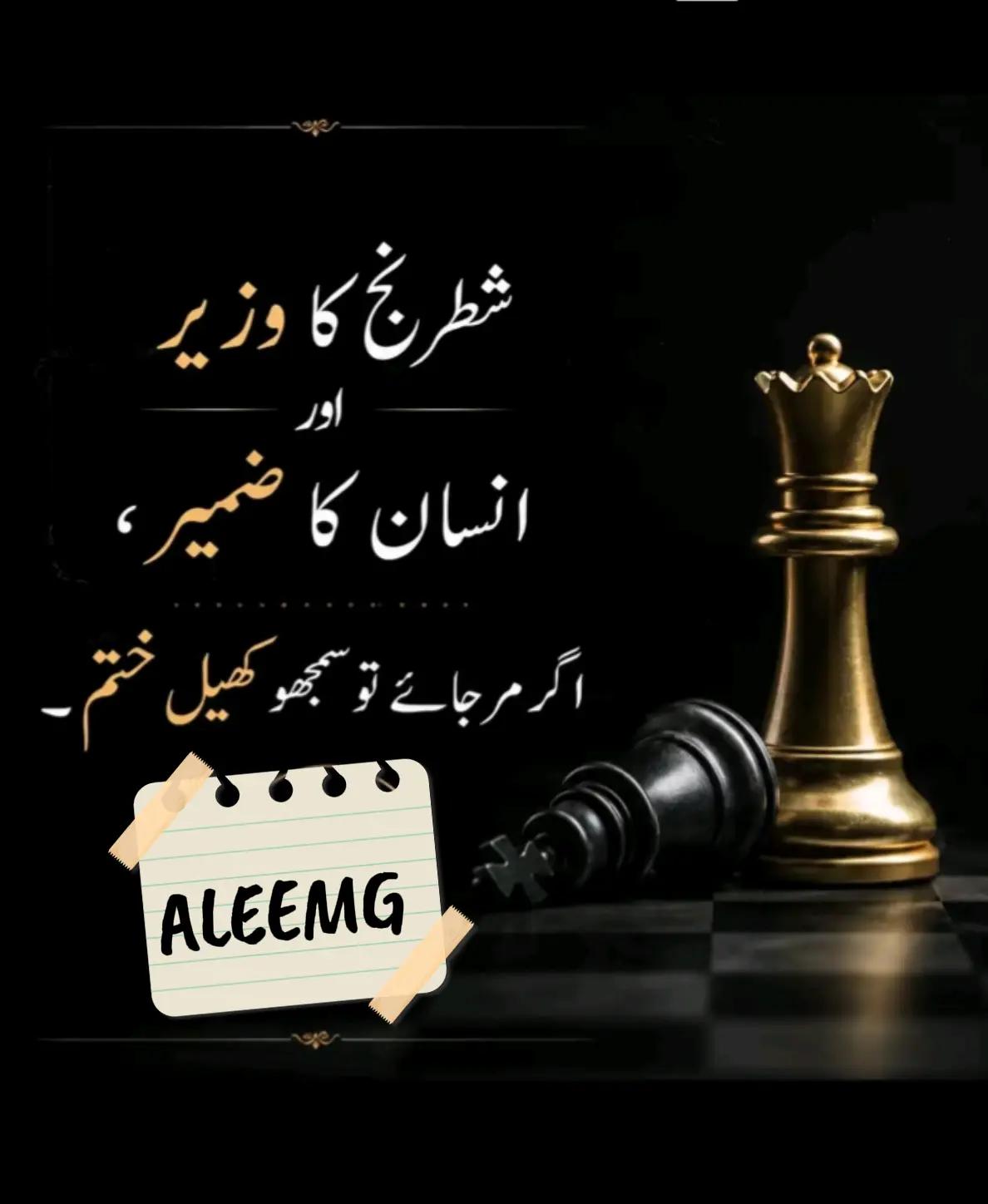 @aleem 96