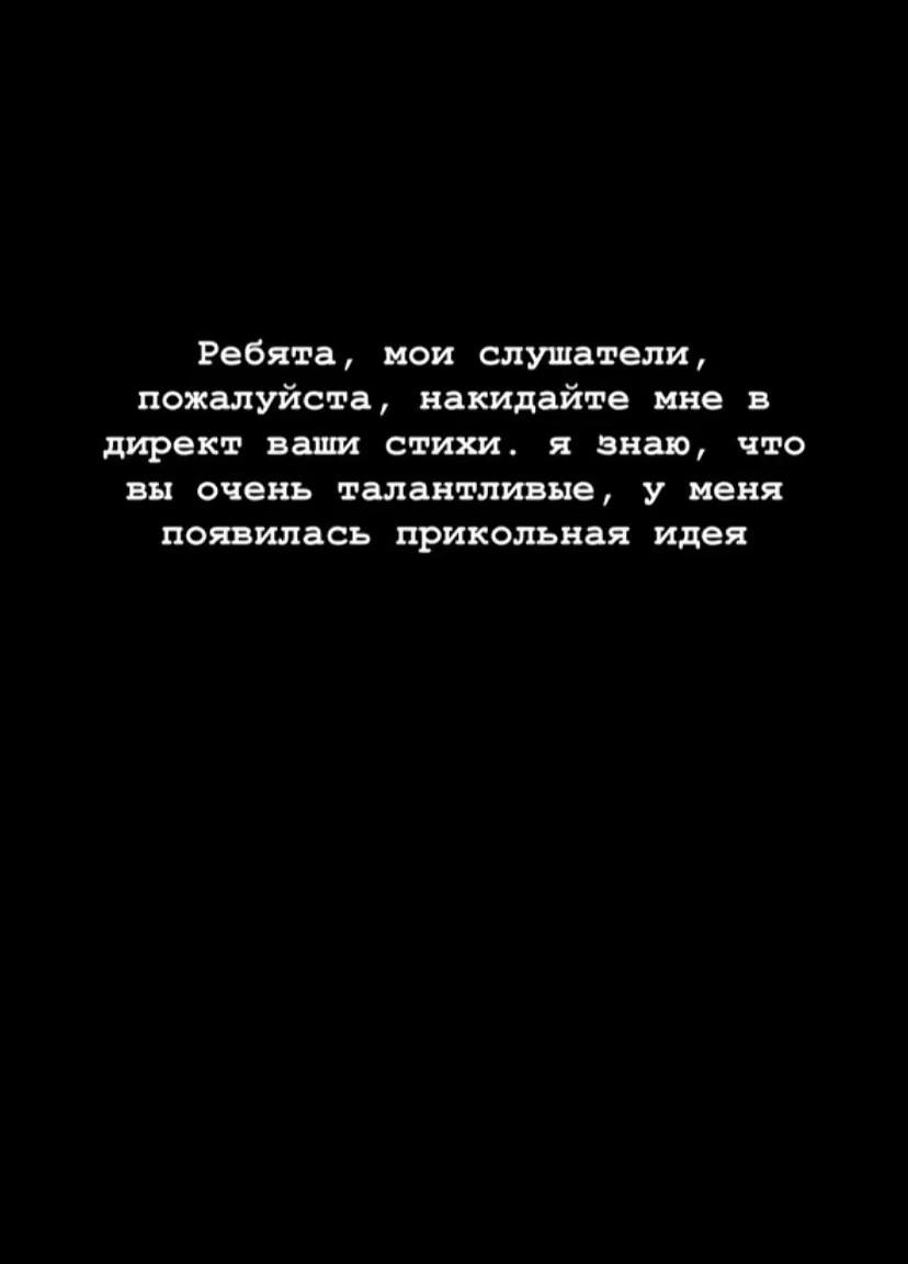 @тгк: Ivan’anna 🍒