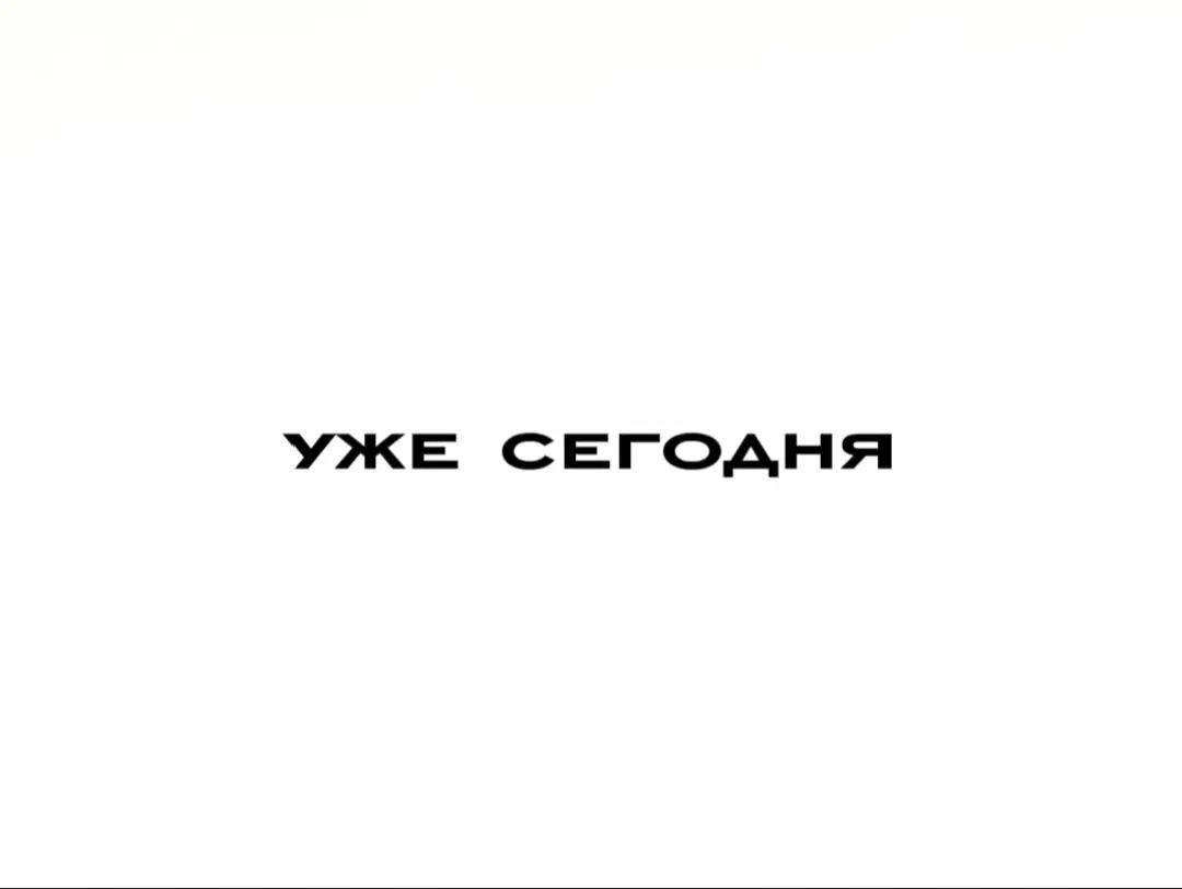 @в токио утро