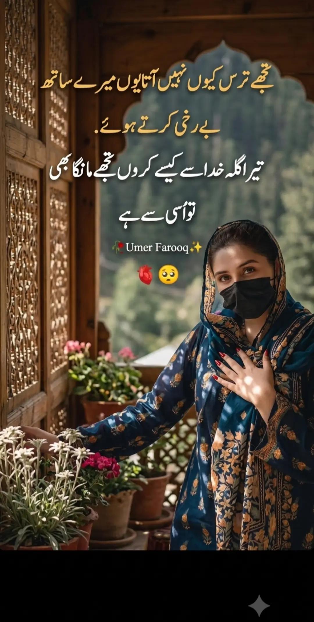 @Rabiakhan890