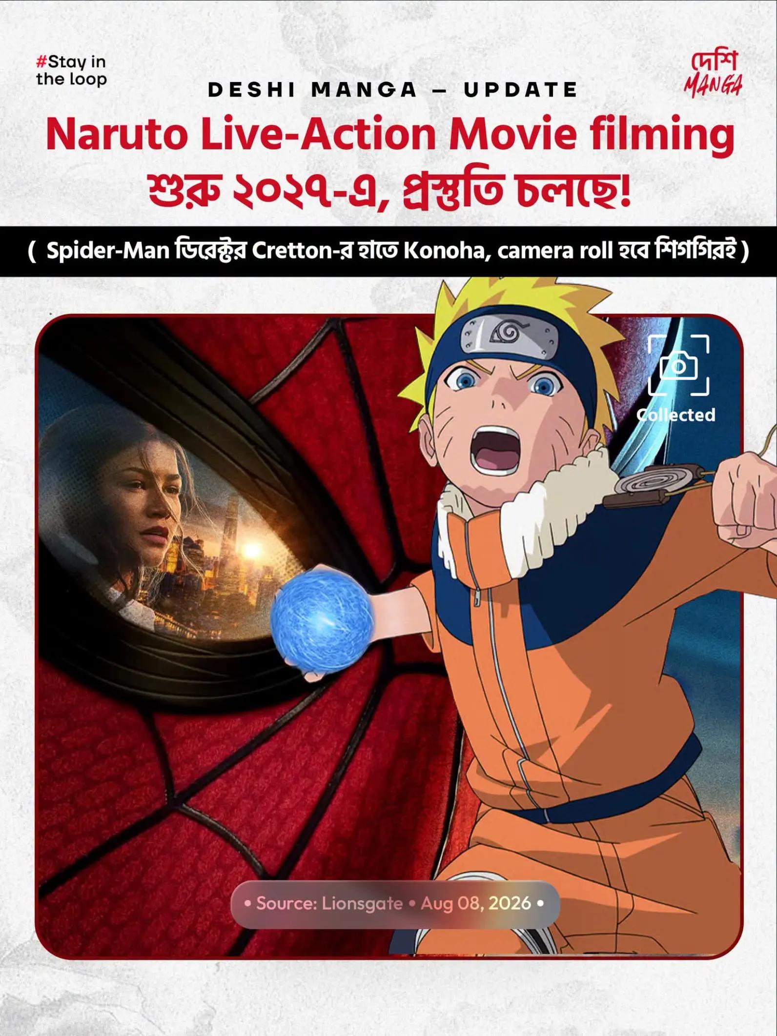 @দেশি MANGA