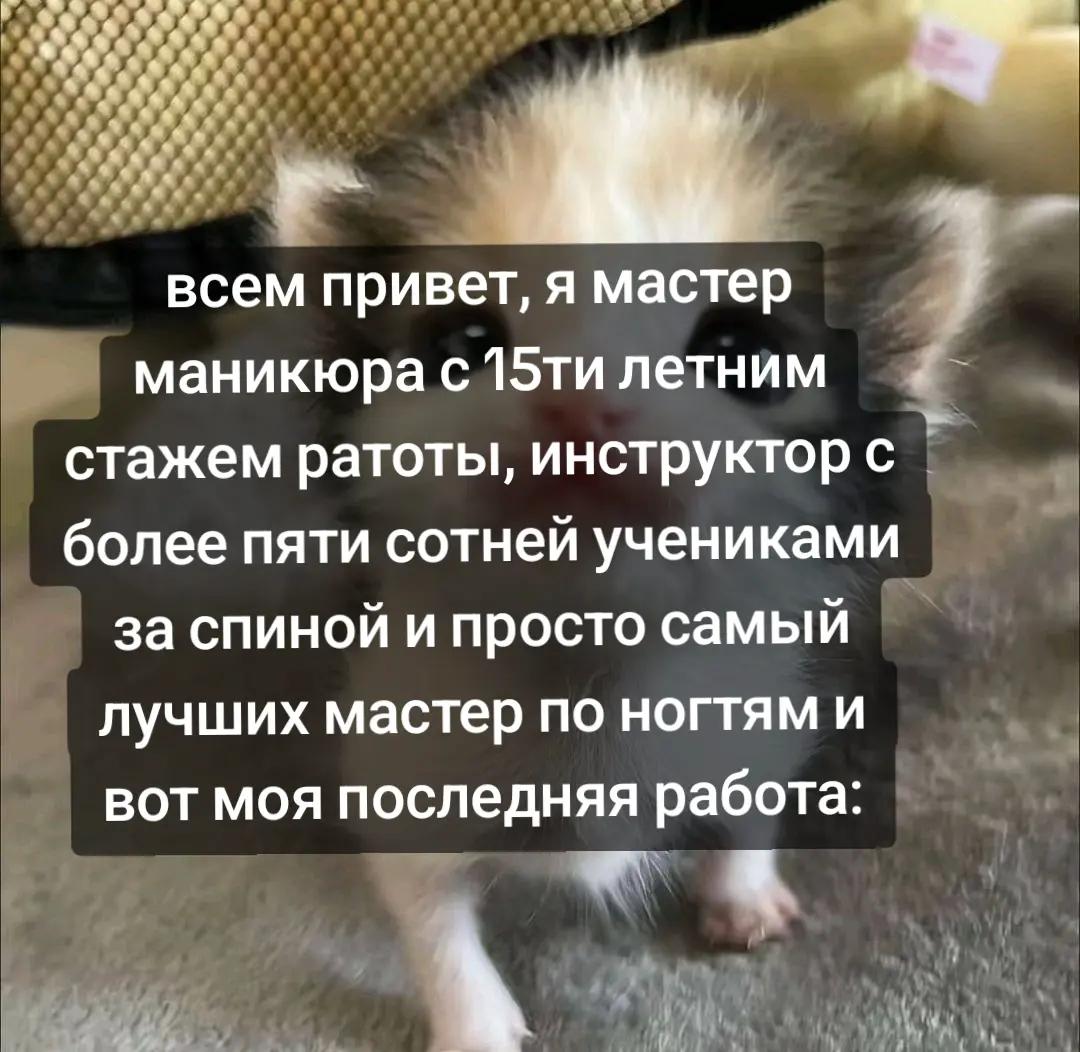 @НОГТИ САНКТ-ПЕТЕРБУРГ