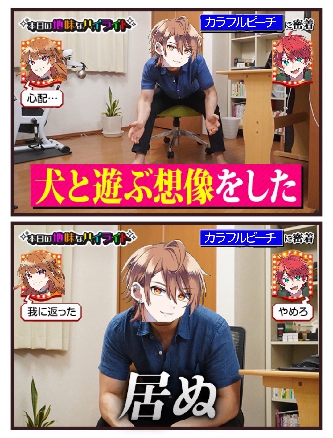 @かの29