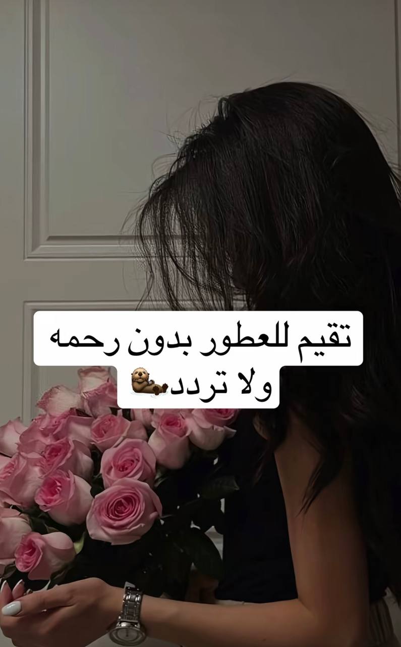 @مختص عطور