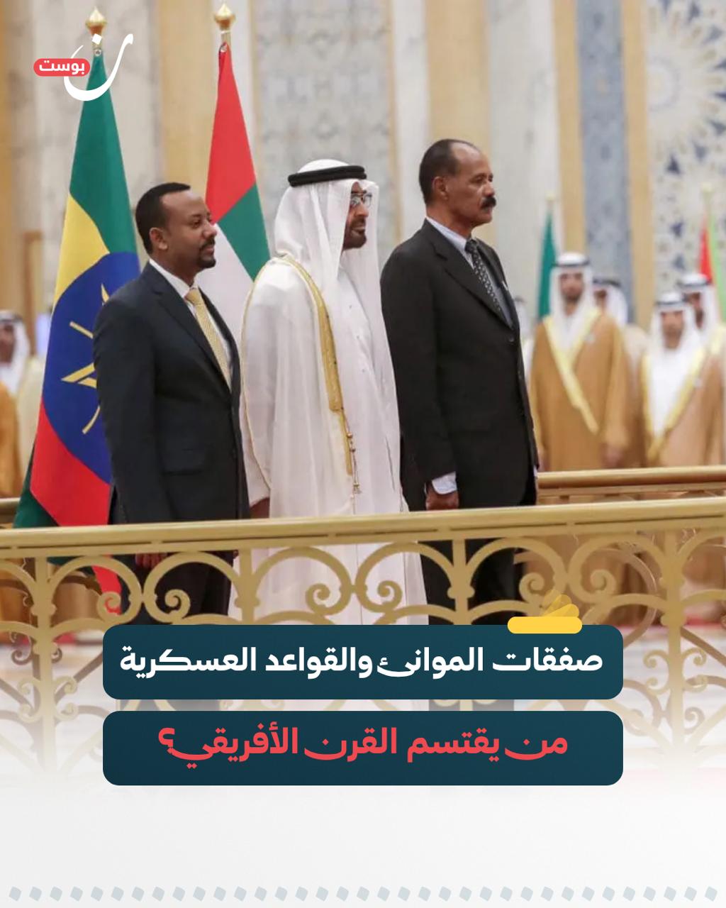 @NoonPost - نون بوست