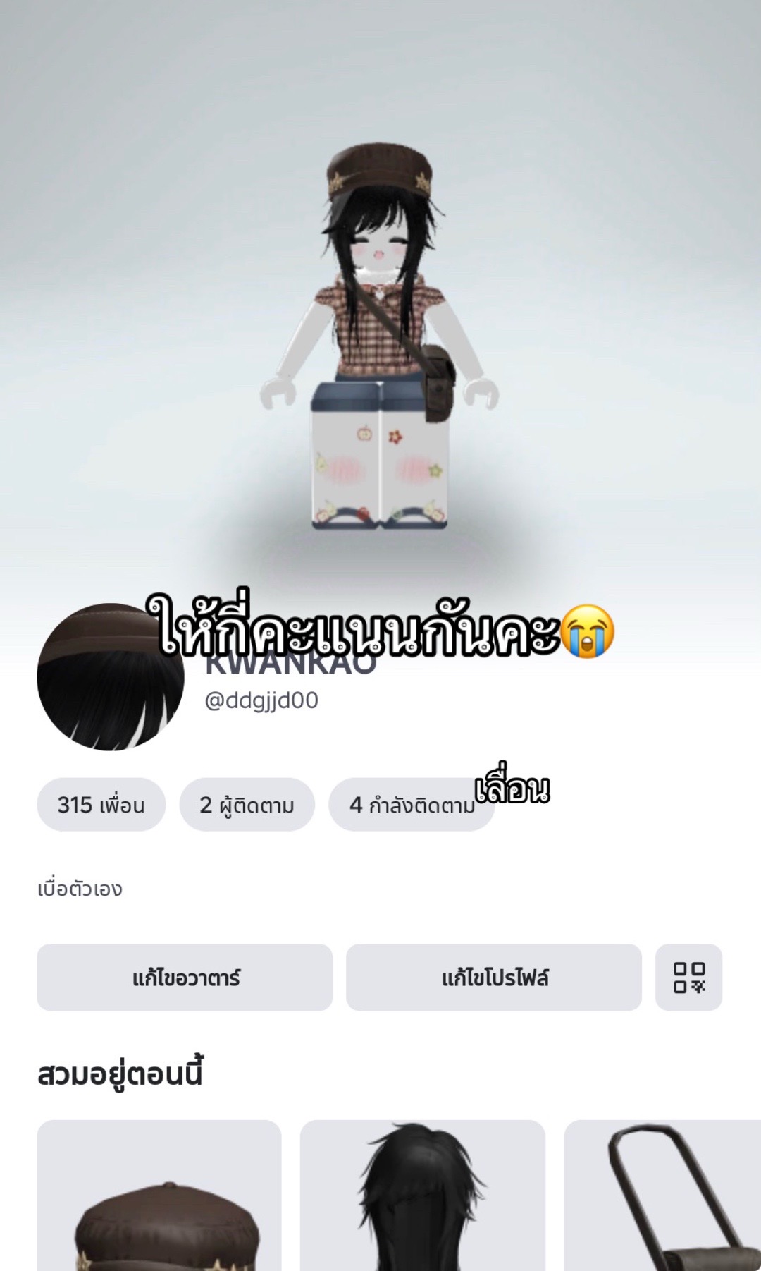 @?