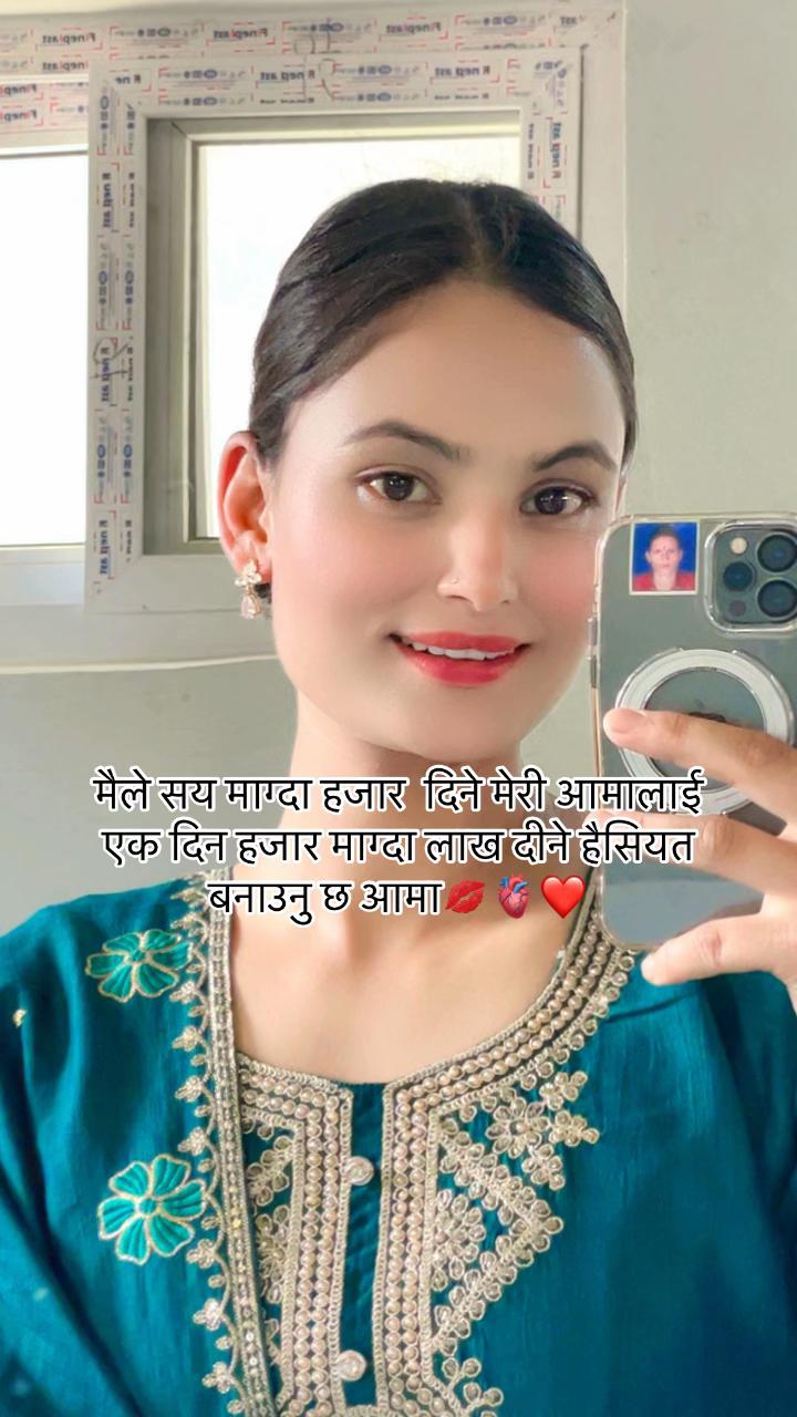 @झर्ना योगि>•💍❤️🩹