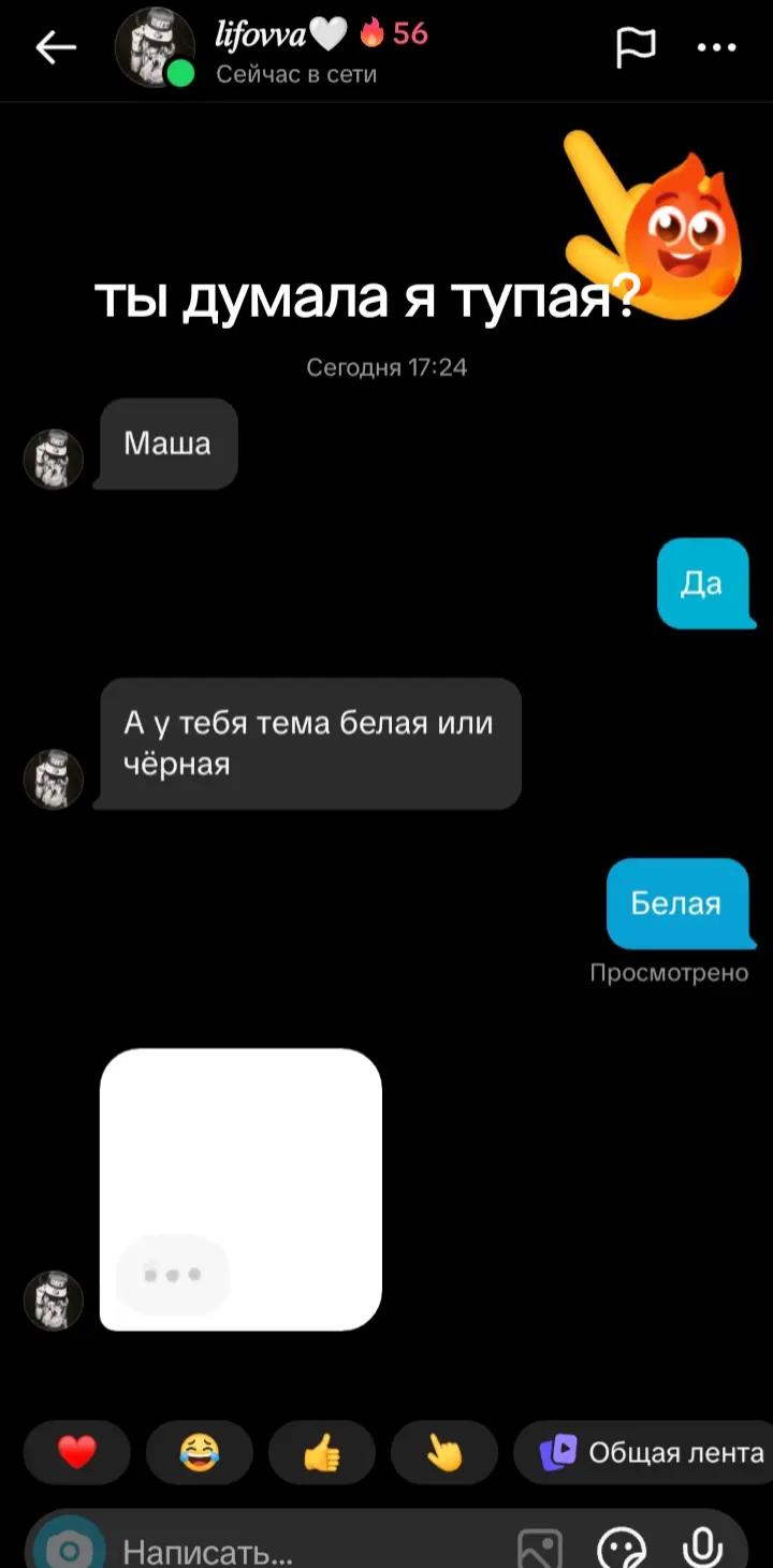 @mashonkka🪽