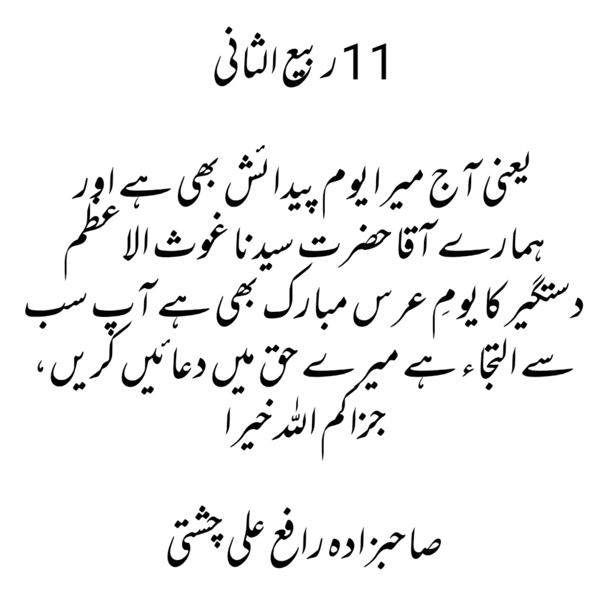 @@S_R_A_C