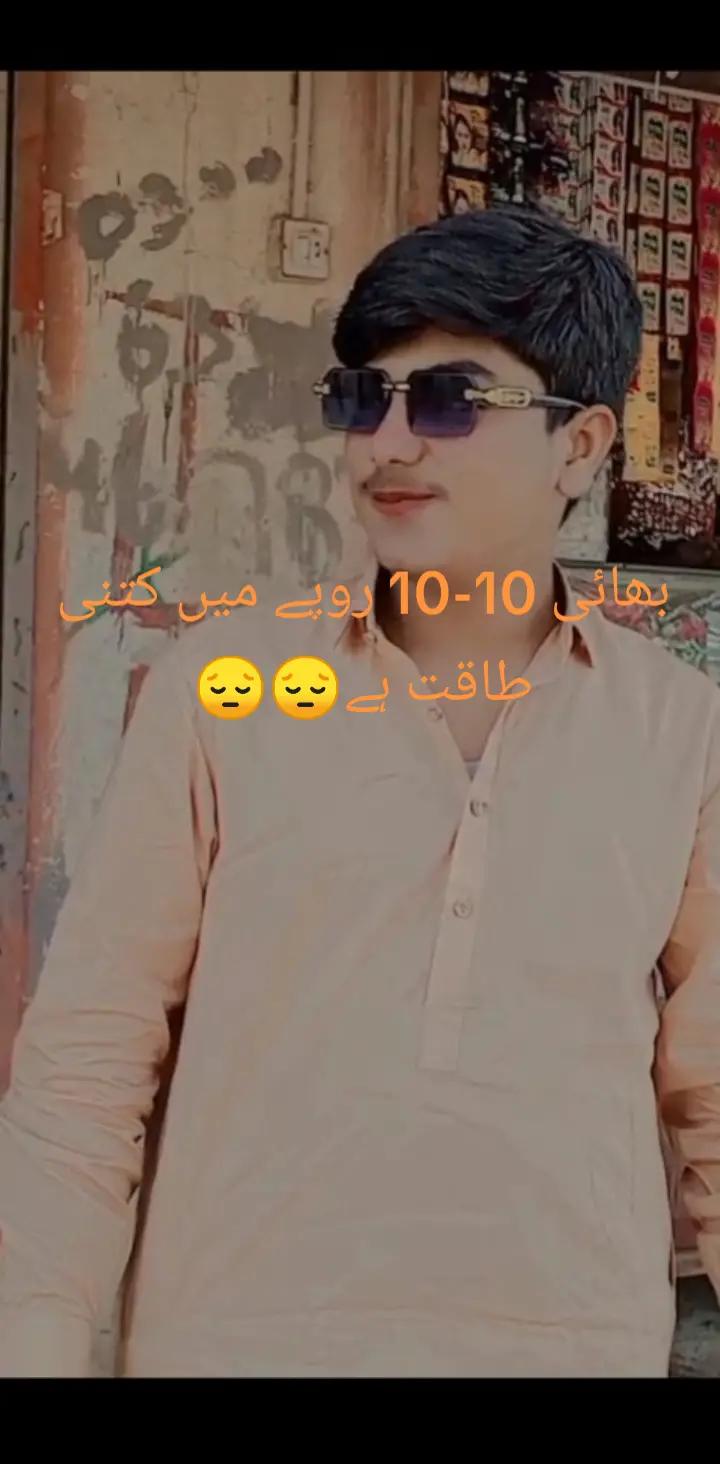 @𓂀 𝕄𝕠𝕒𝕫𝕒𝕞 𓂀