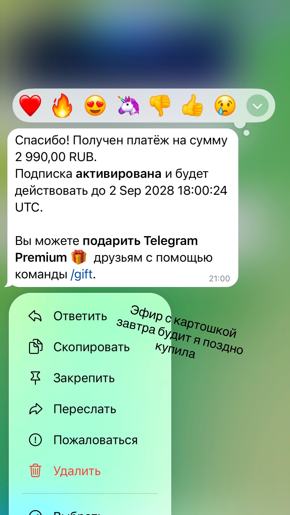 @Лобзяра