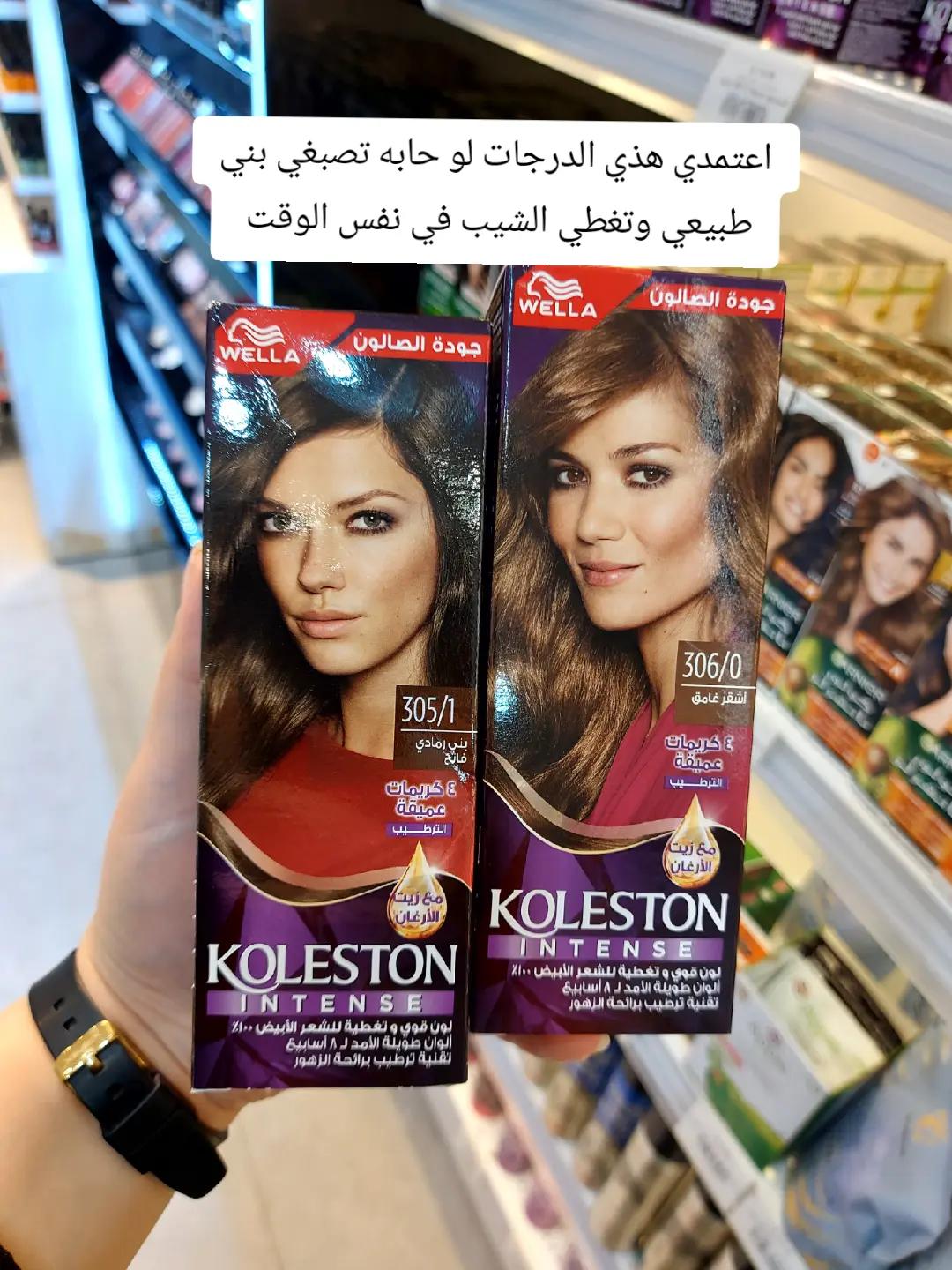 @براندي للعناية والتجميل