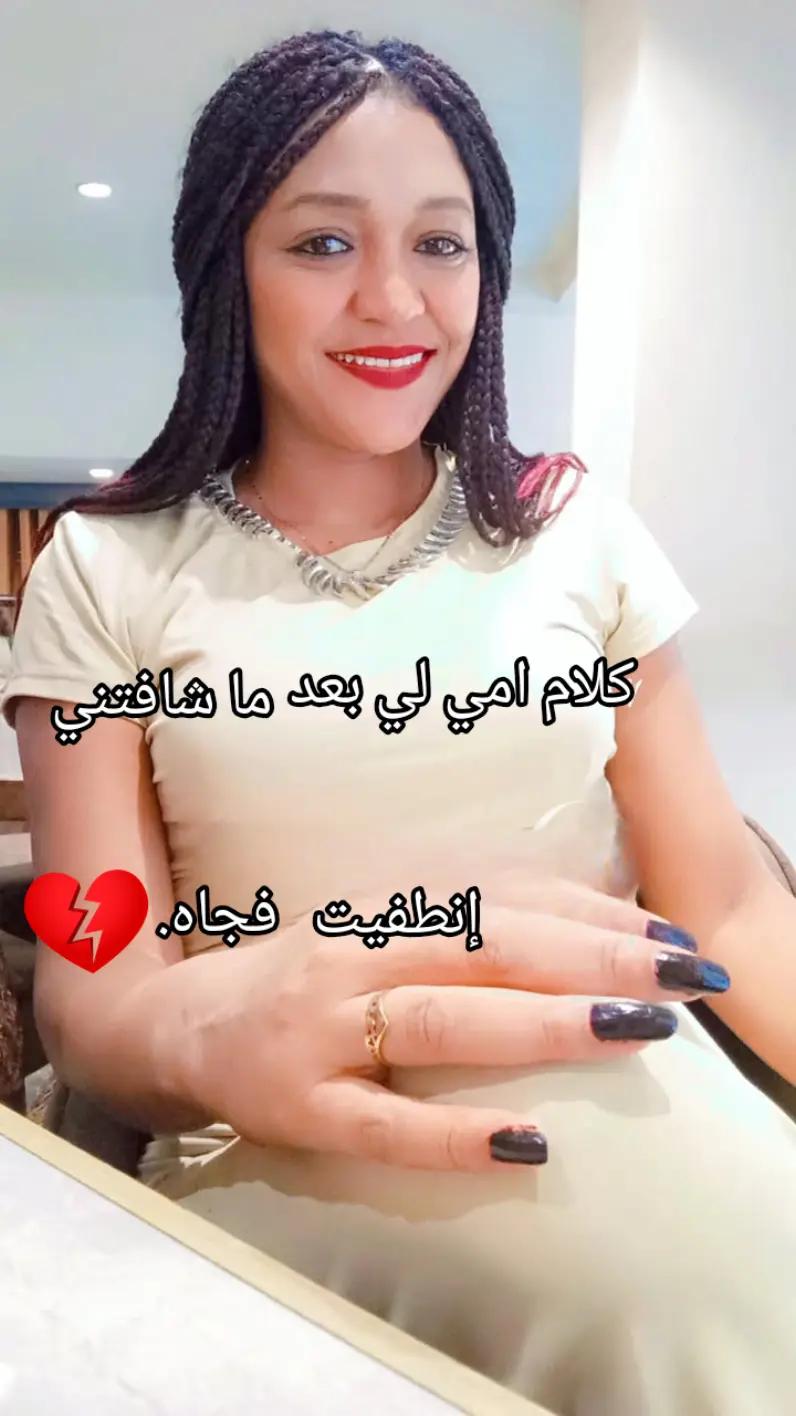 @marwamriwa917