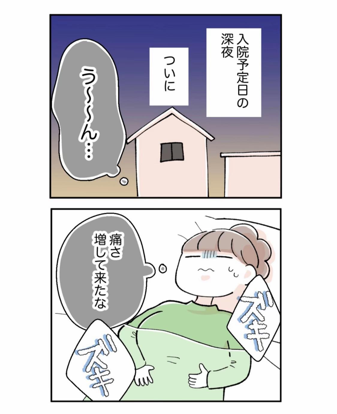 @細堀ゆかり