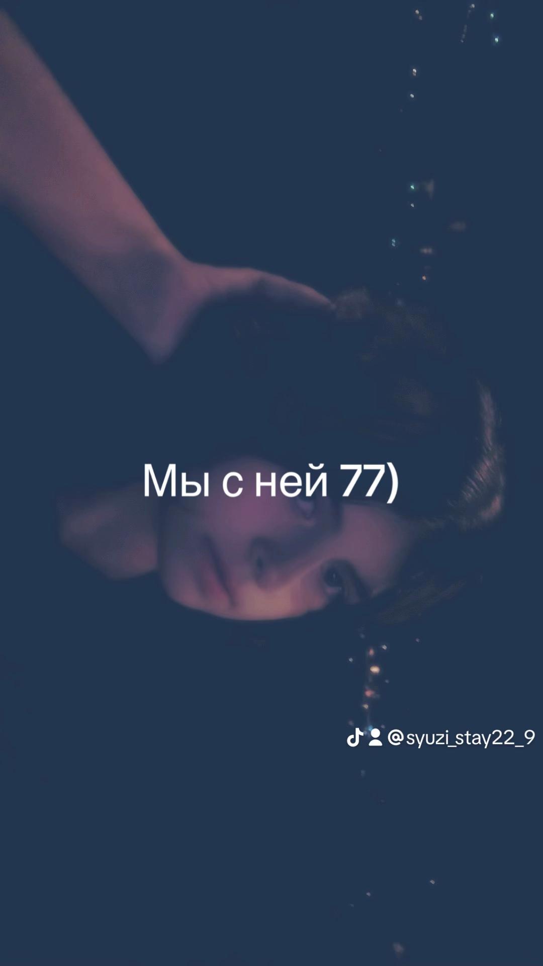 @syuzi_stay💋S💋