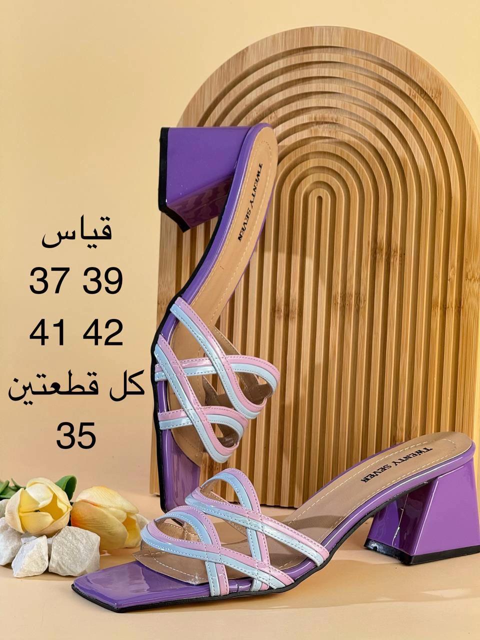 @2727twenty