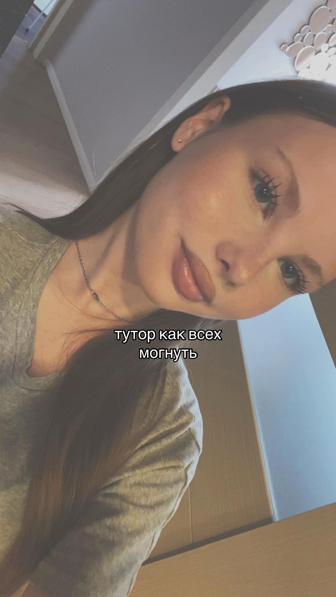 @крекер❕