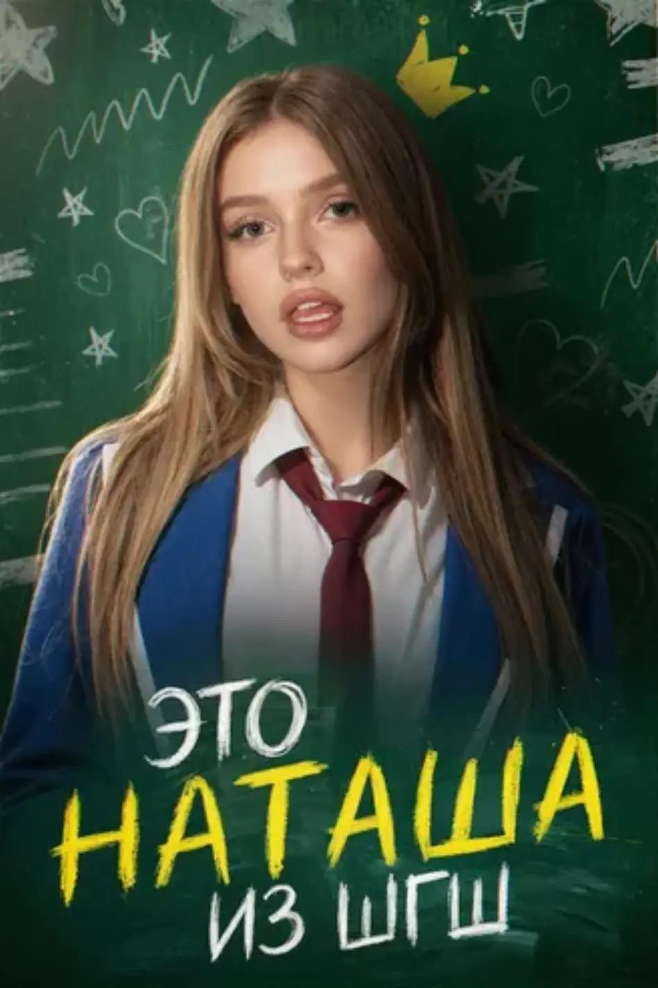 @Sokolovskii ШГШ!!!