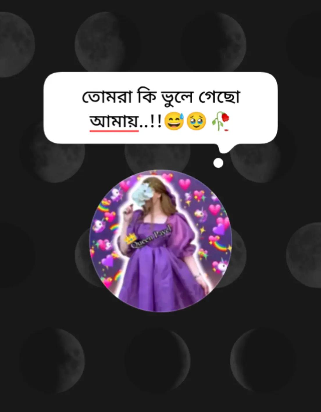 @──✧₊∘𝐏𝐀𝐘𝐄𝐋𐙚!🪞💌