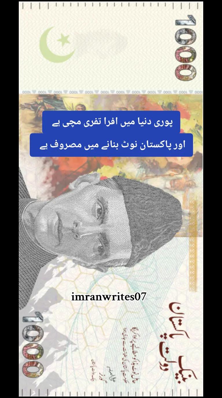@imranwrites07