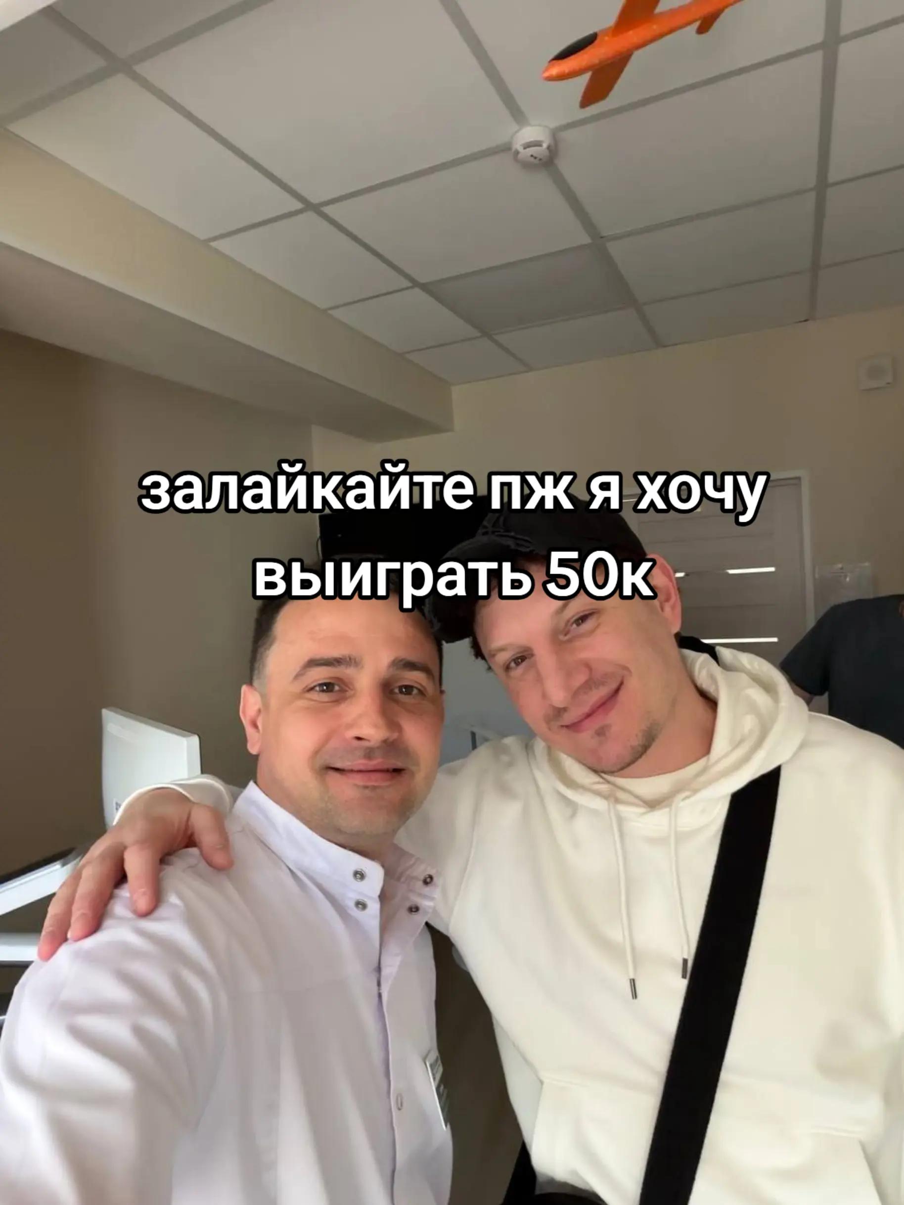 @Мистер Пиво