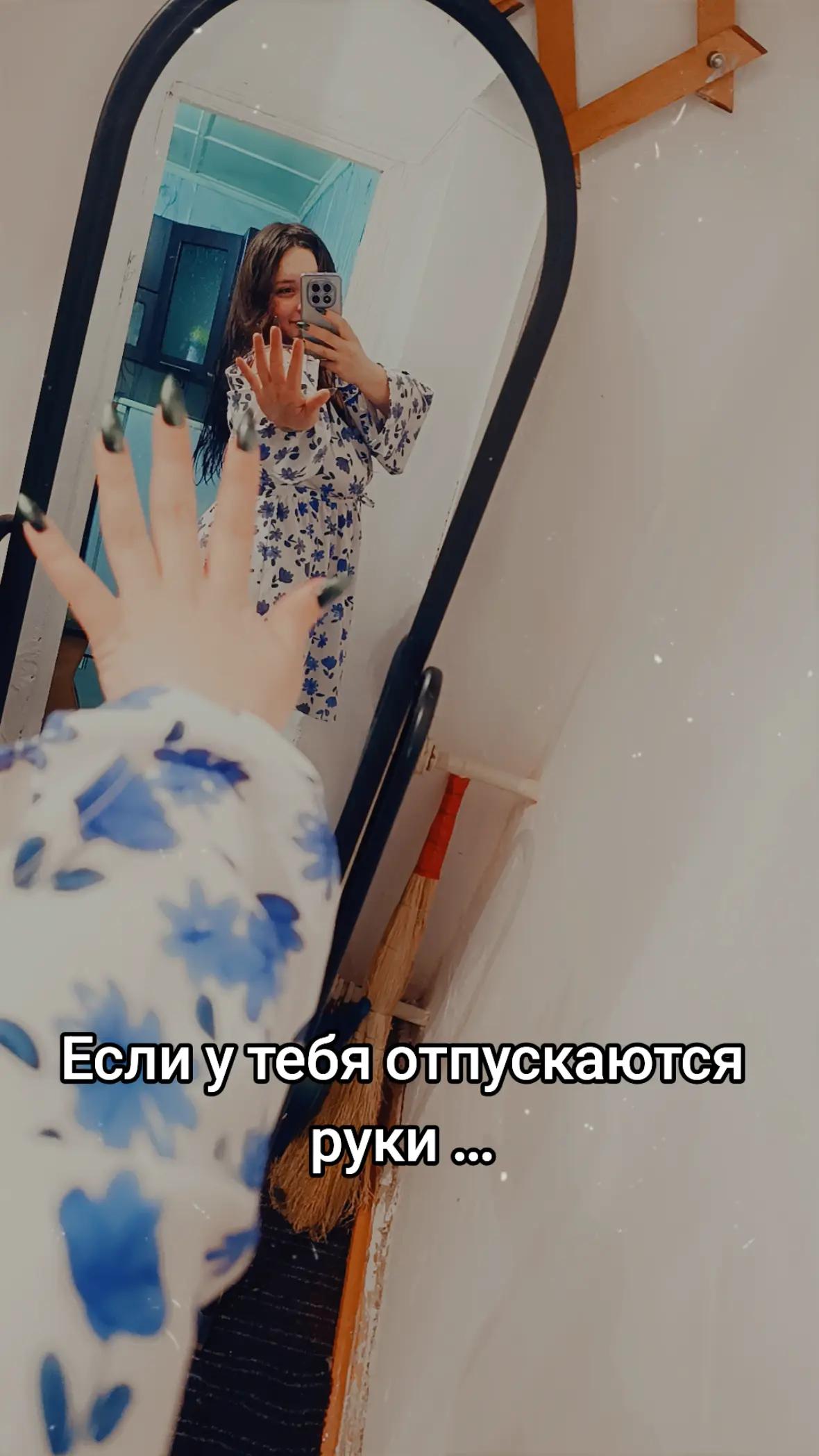 @Ника