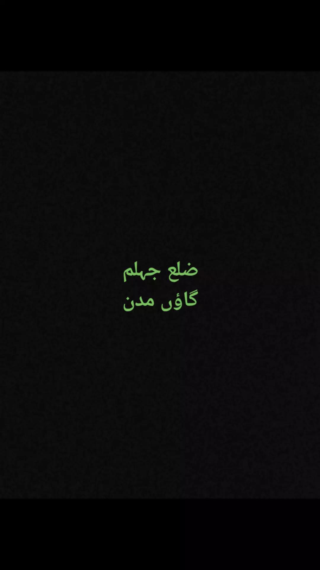 @Malik Arslan Awan