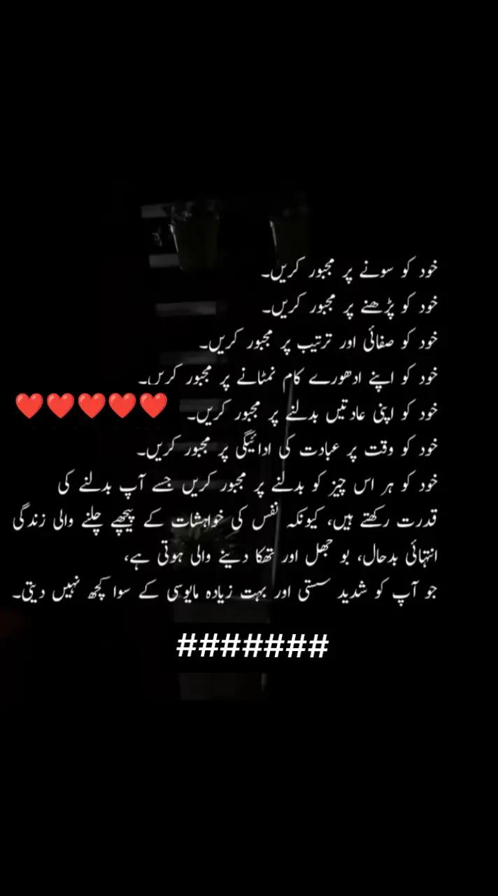 @ZAIN_89🖤