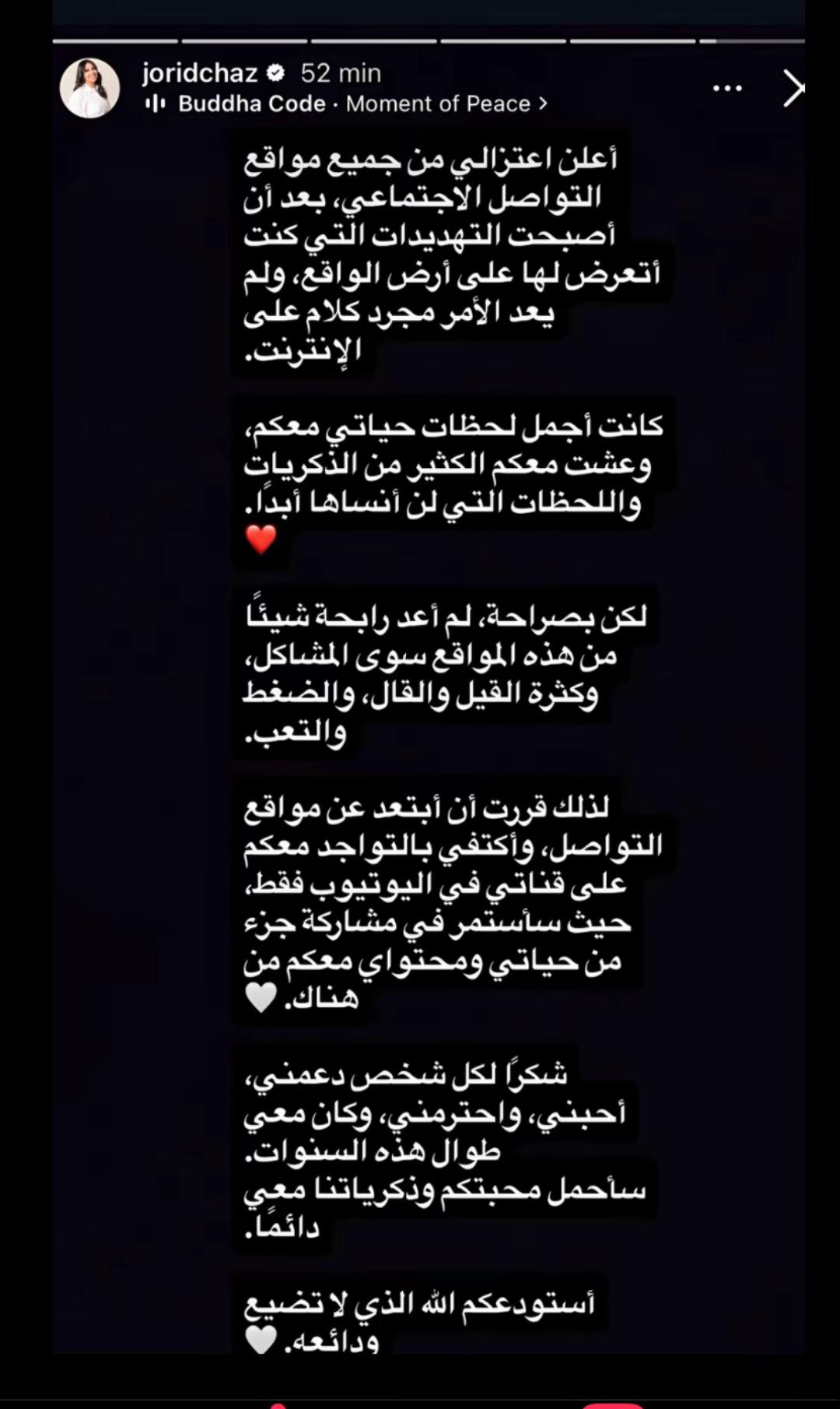 @قصص من الواقع
