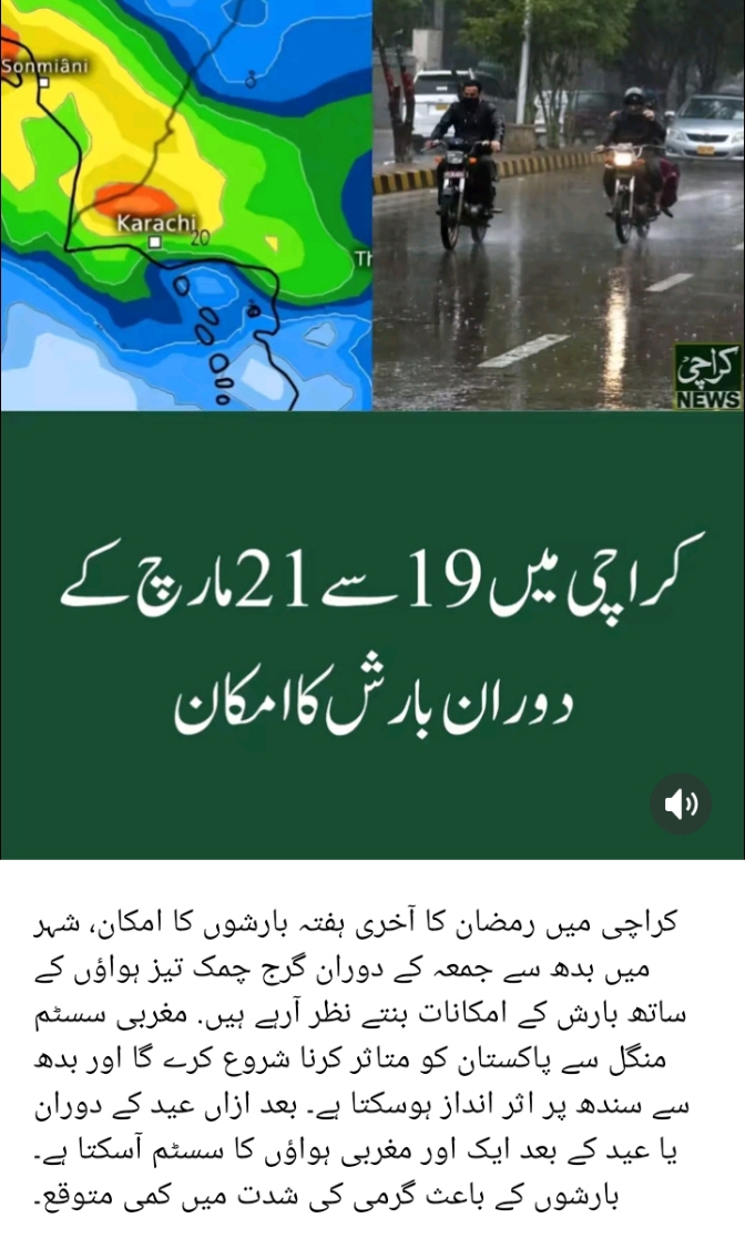 @⛅🌈Weather Lovers 🌧️⛈️