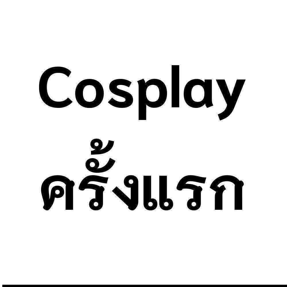 @อิซูมิ เรย์โกะ