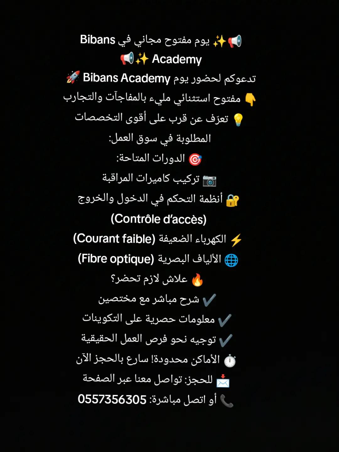 @𝔹𝕀𝔹𝔸ℕ𝕊 𝔸ℂ𝔸𝔻𝔼𝕄𝕐