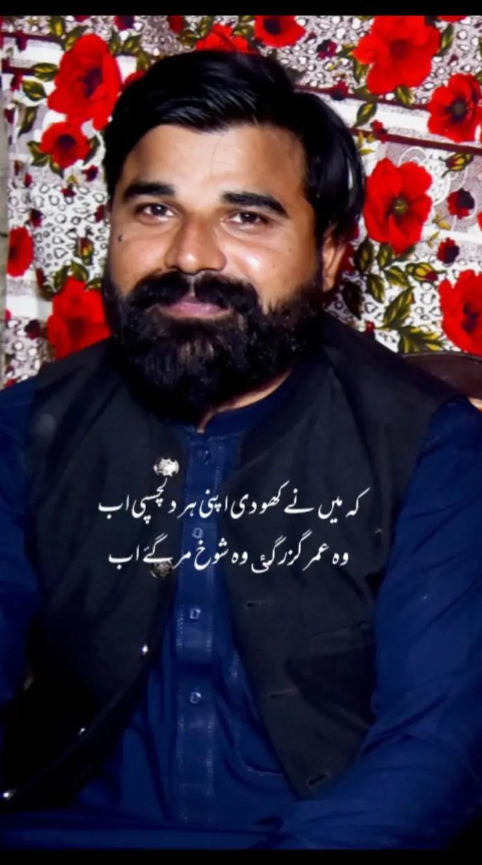 @رانا صفدر بھٹی  (ننکانے آلہ)