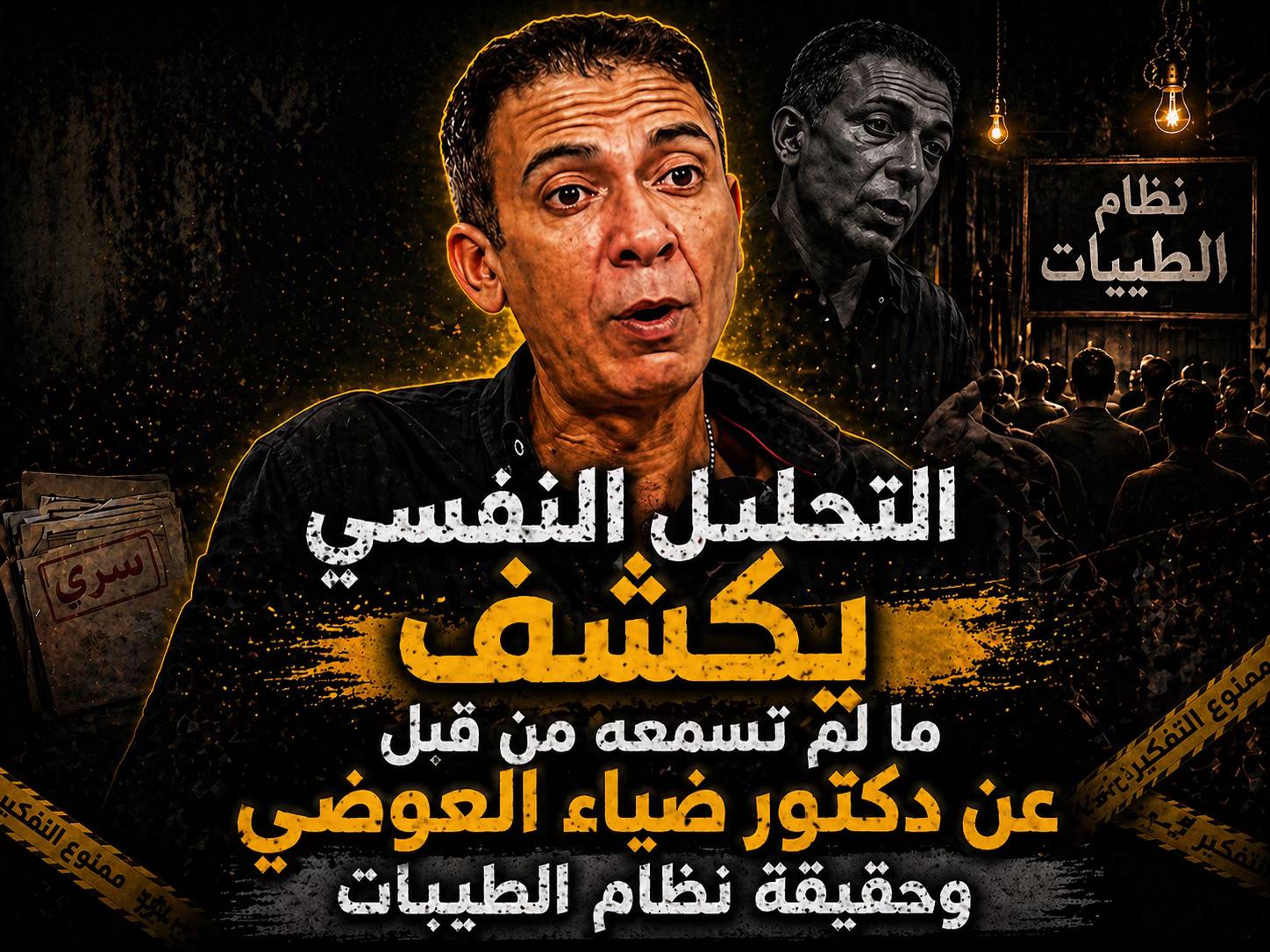 @Mostafa Mosalam