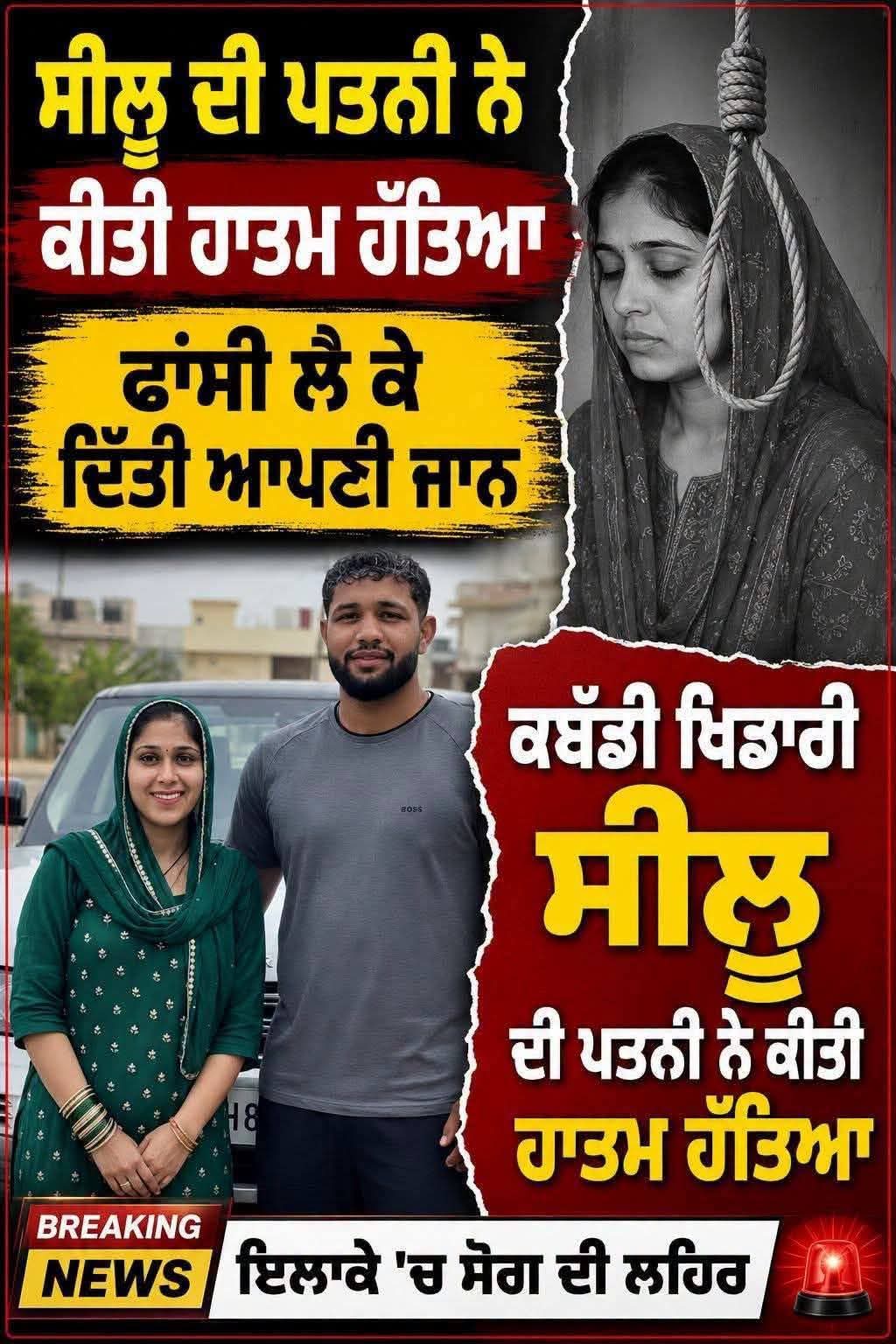 @ਖੰਨਾ ਸਾਬ PB26