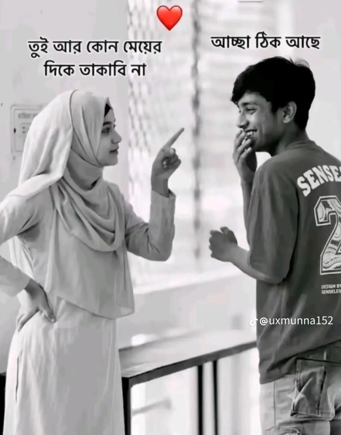 @নো পেম নো পেরা অনলি একা একা 😎