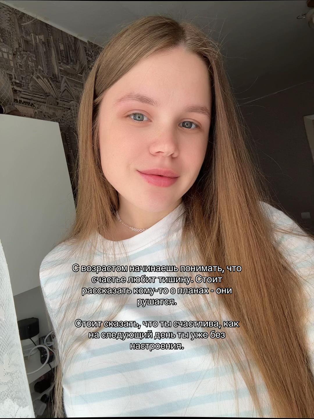 @_tata.😈❤️