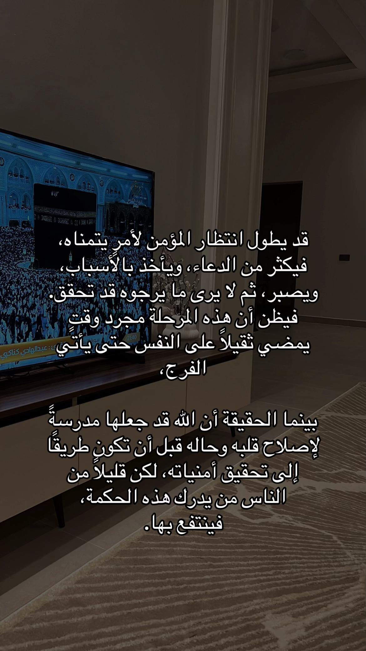 @اللهُم اغفر لي وارحمني