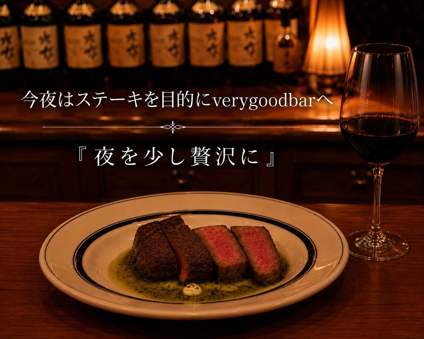 @ミスター ベリーグッド