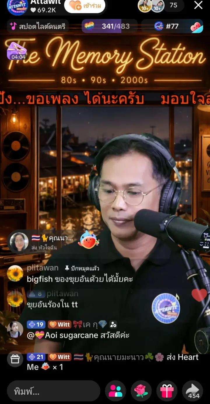 @plitawan
