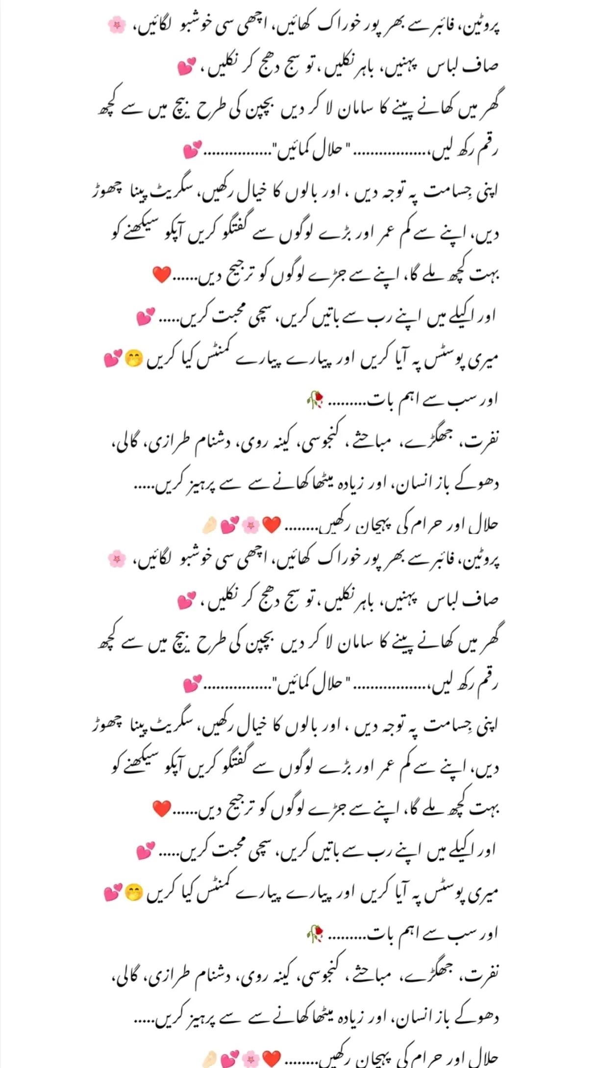 @👑Waqas Biland 👑